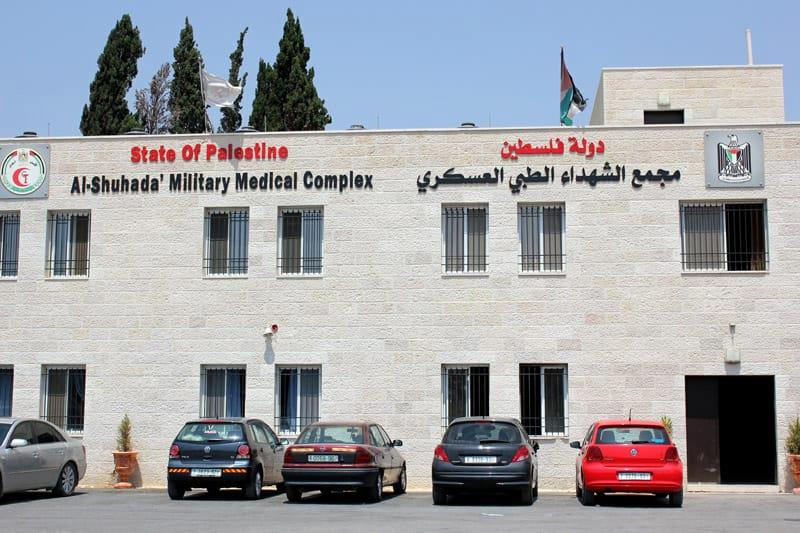 مجمع الشهداء الطبي العسكري