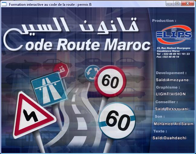 مدرسة الربيع لتعليم السياقة