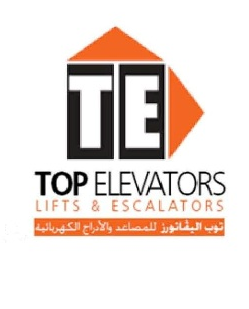 توب اليفاتورز للمصاعد والادراج الكهربائية