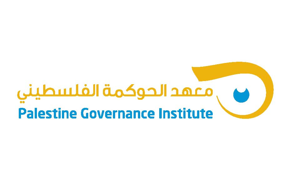 معهد الحوكمة الفلسطيني
