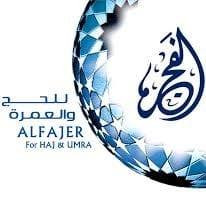 الفجر للحج والعمرة