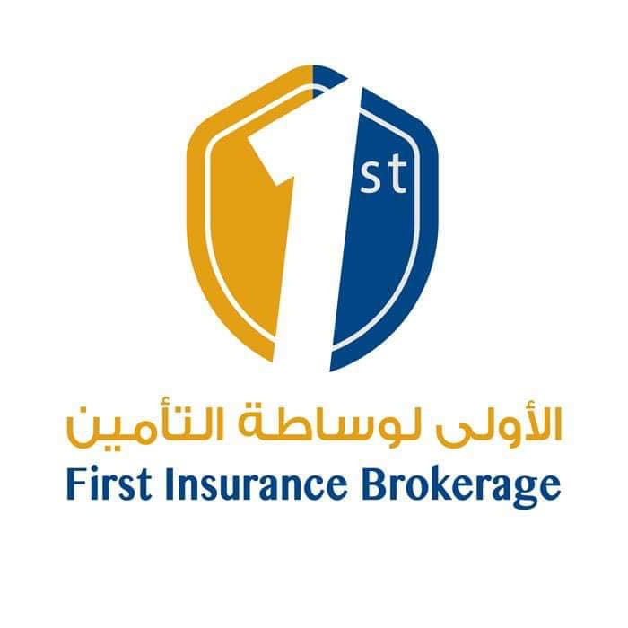 الاولى لوساطة التأمين