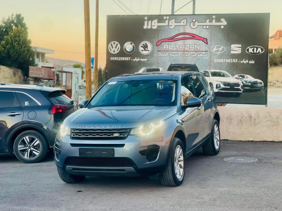 جنين موتورز