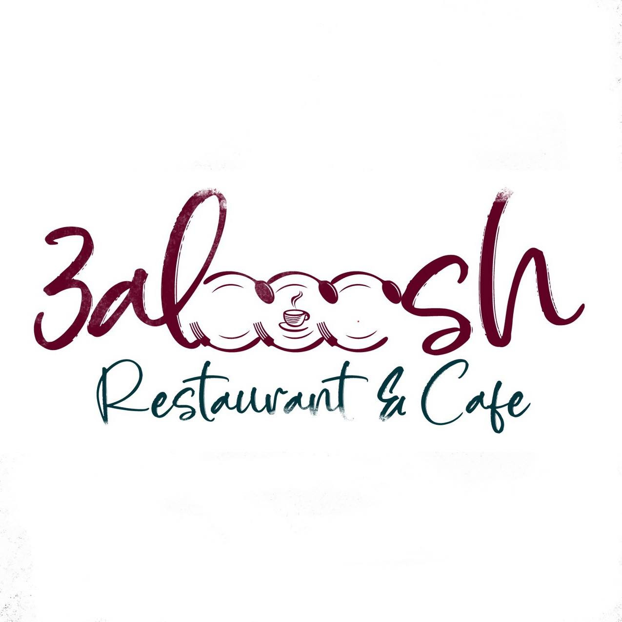 مطعم وكافيه علوش