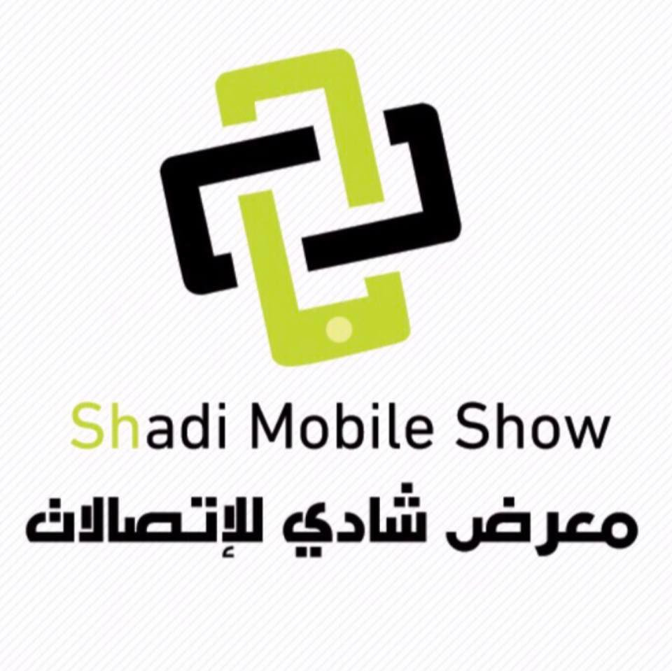 معرض شادي للاجهزة الخلوية