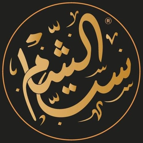 حلويات ست الشام