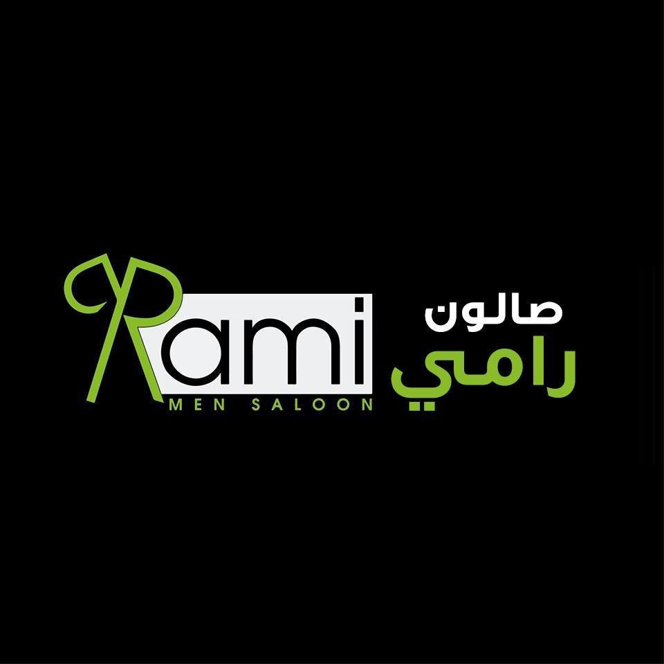 رامي توتش صالون