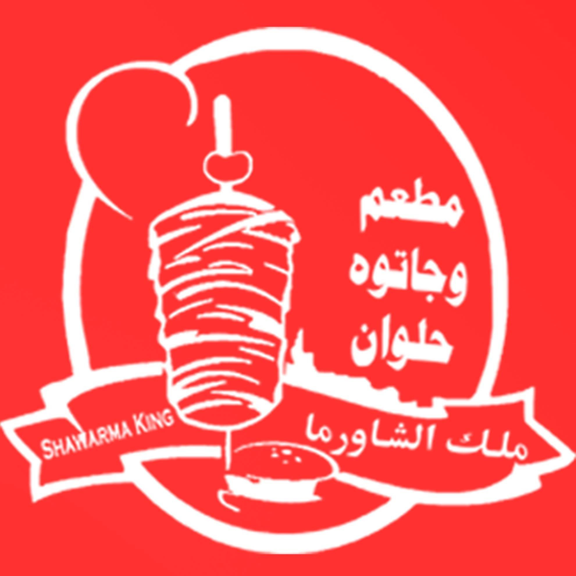 مطعم وجاتوه حلوان
