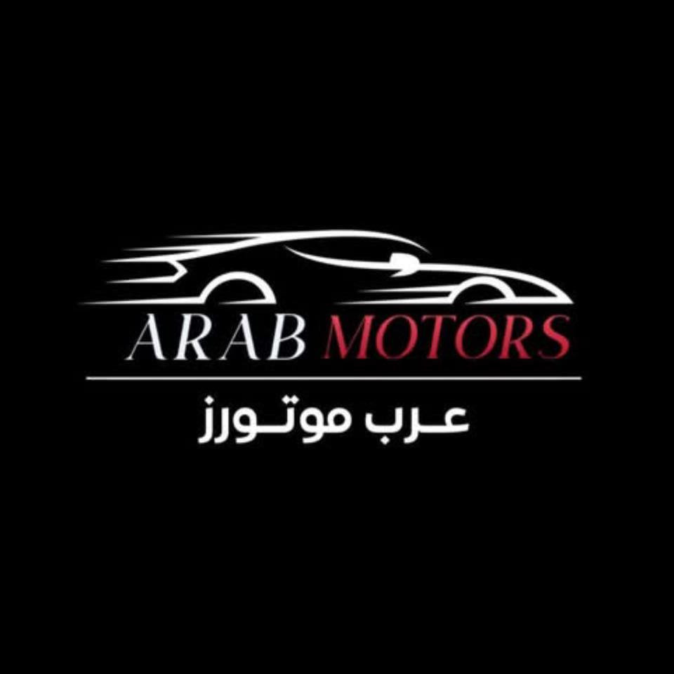 عرب موتورز