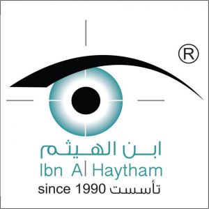 بصريات ابن الهيثم