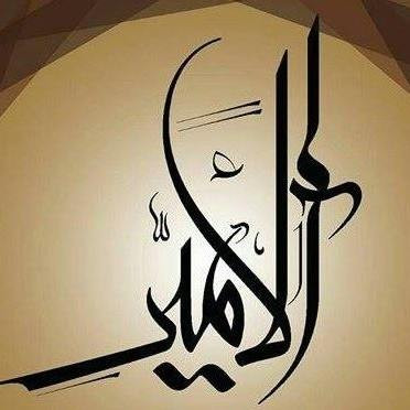 محل الامير للثلاجات