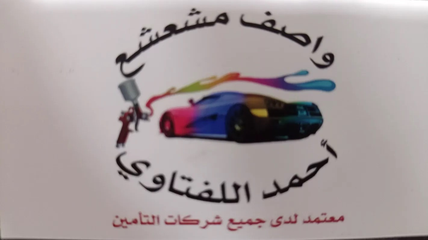 الدولية الحديثة