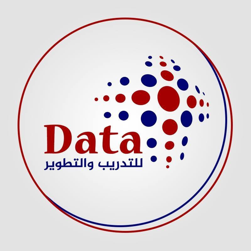 مركز داتا للتدريب والتطوير