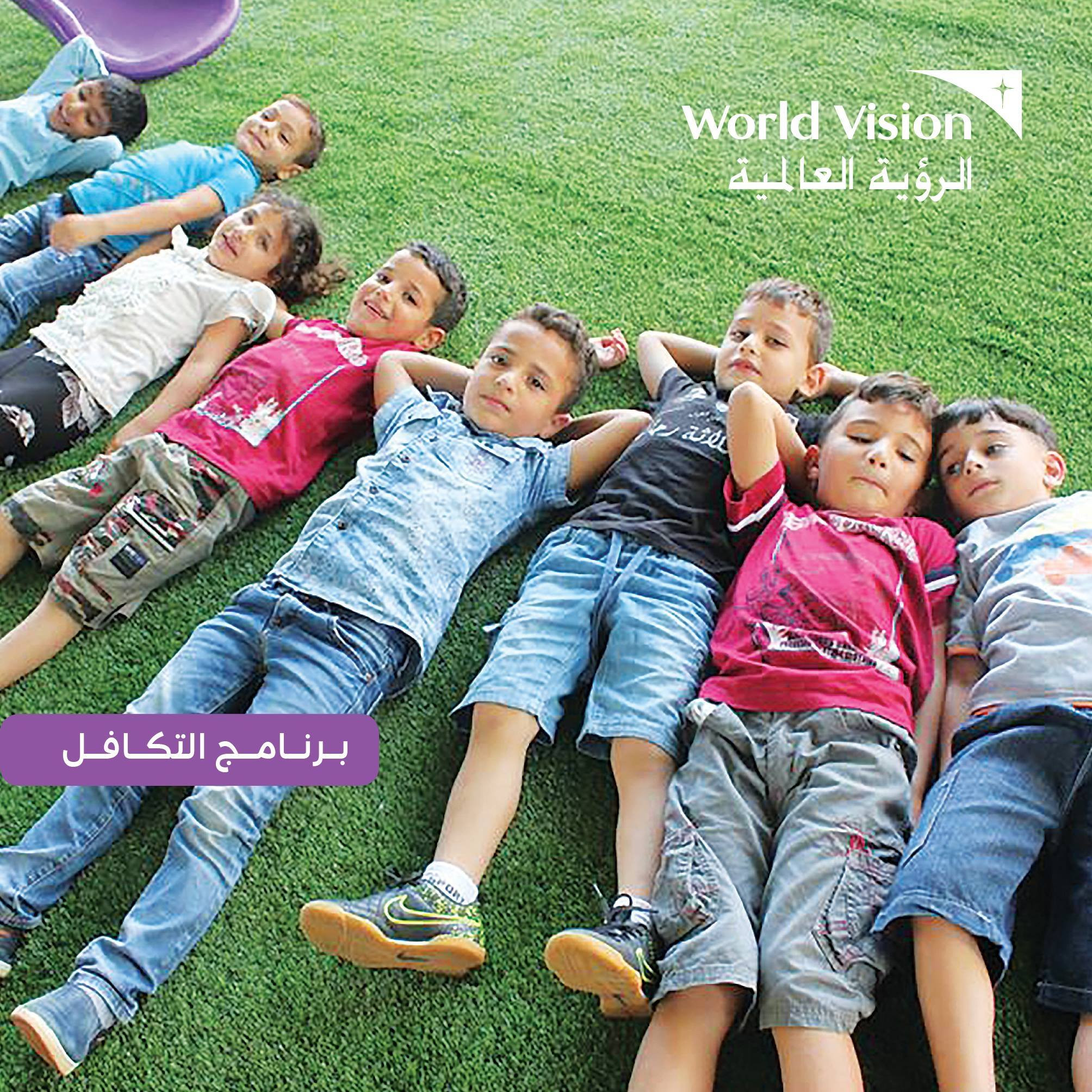 مؤسسة الرؤية العالمية