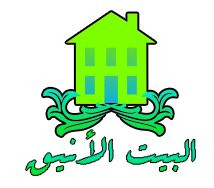 الجنت هوم