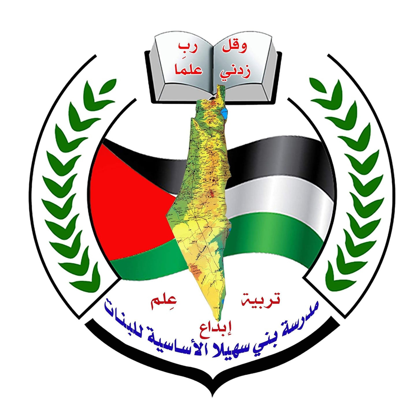 مدرسة بنات بني سهيلا الاعدادية