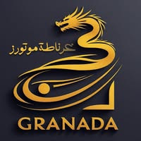 غرناطة موتورز
