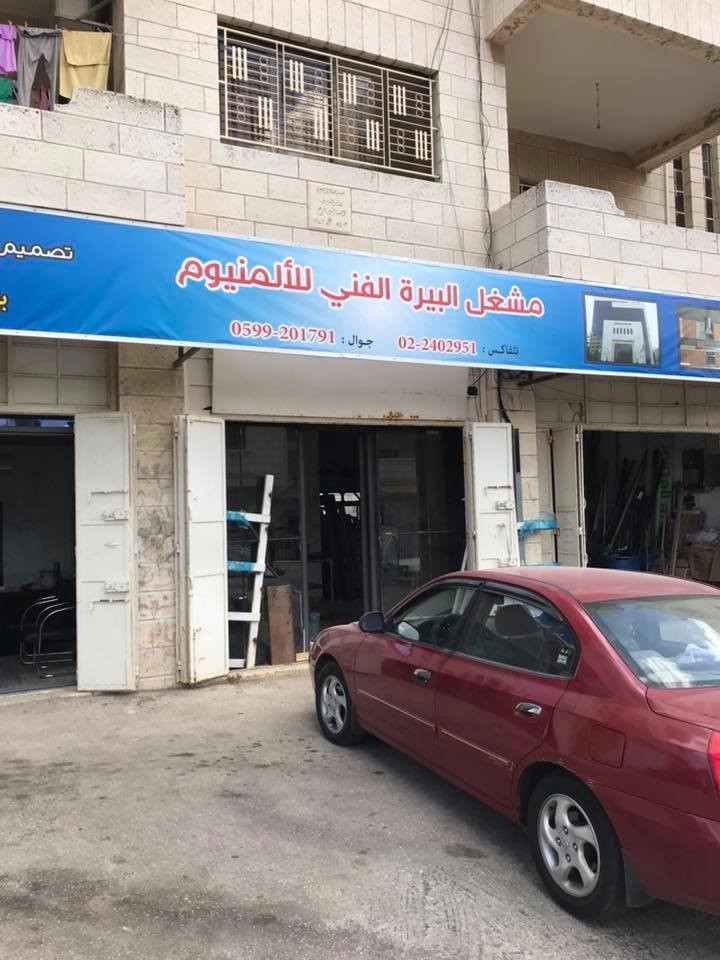 مشغل البيرة للالمنيوم