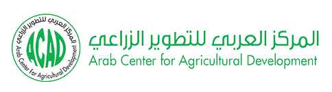 المركز العربي للتطوير الزراعي ( اكاد )