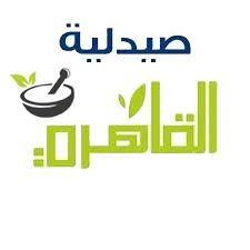 صيدلية القاهرة الجديدة