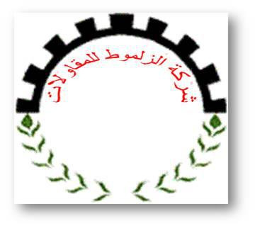 زلمط  للمقاولات والتعهدات العامة
