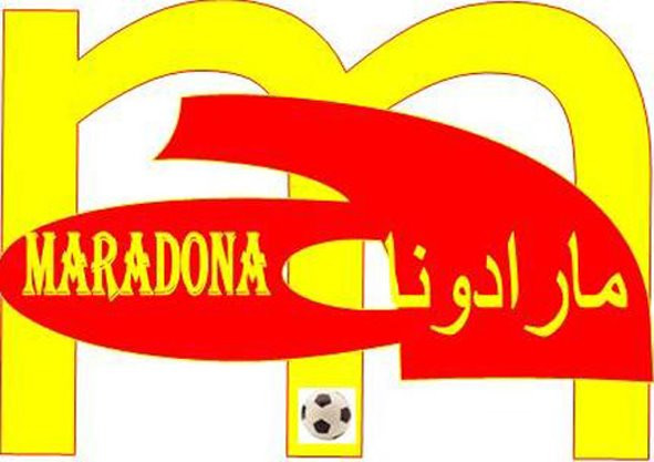 معرض مارادونا لالعاب الاطفال