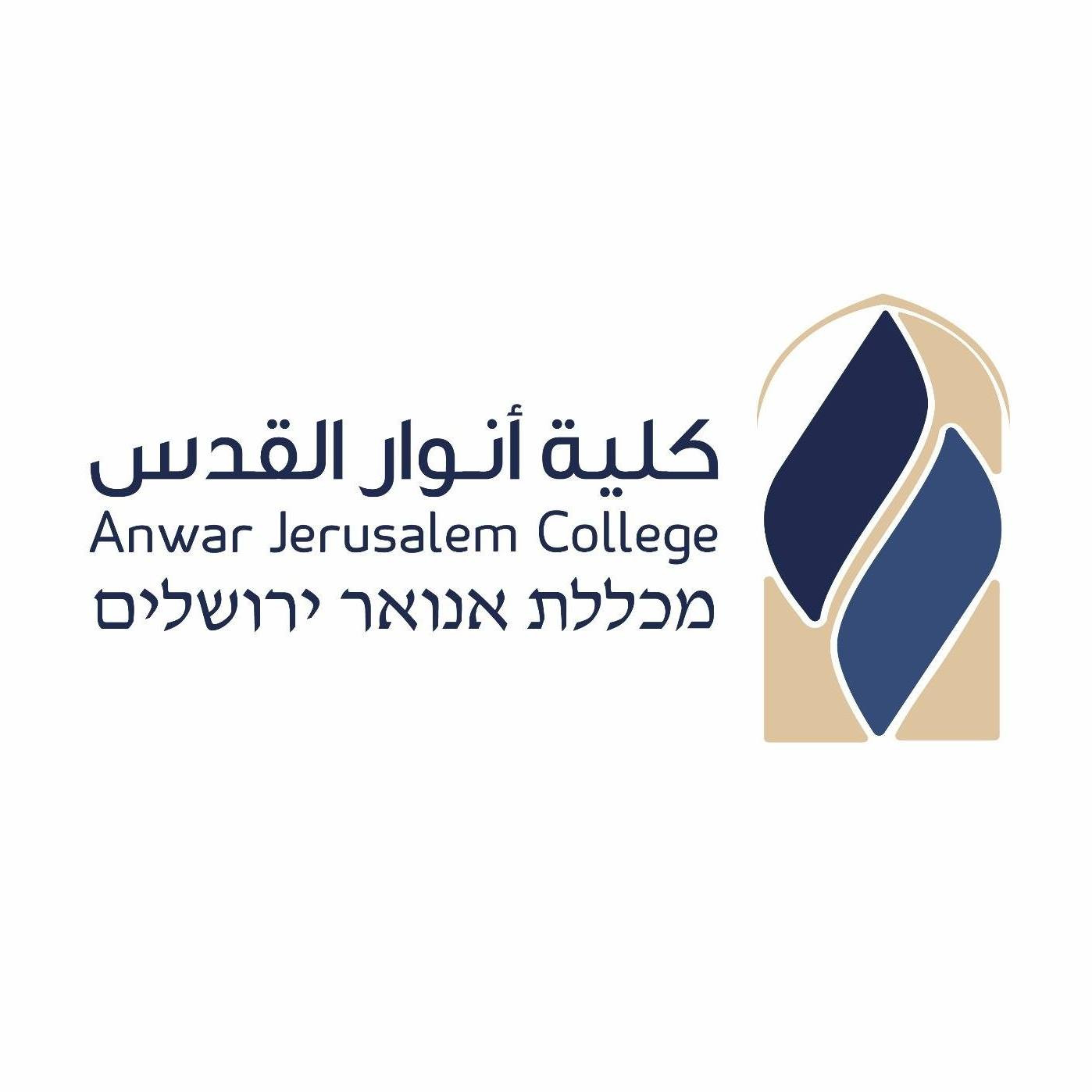 كلية انوار القدس
