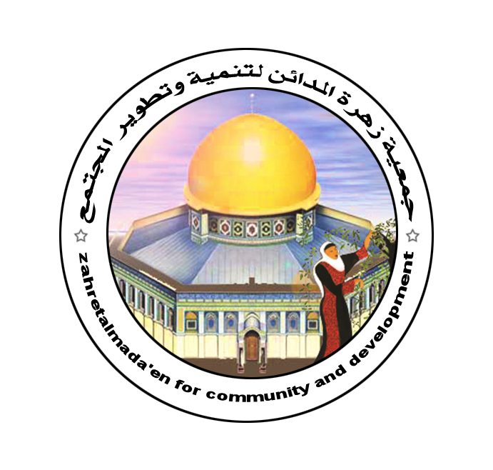 جمعية زهرة المدائن