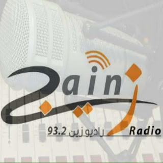 عماركو للدعاية والاعلان - راديو زين
