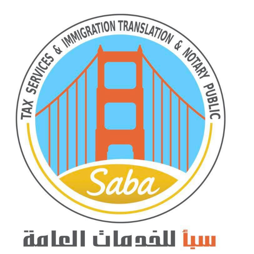 مؤسسة سبأ للخدمات العامة