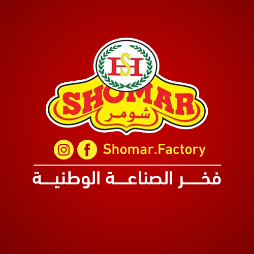 يوسف ياسين شومر و اولاده