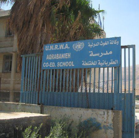 مدرسة العقربانية الاساسية المختلطة