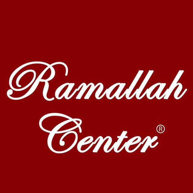 رام الله سنتر
