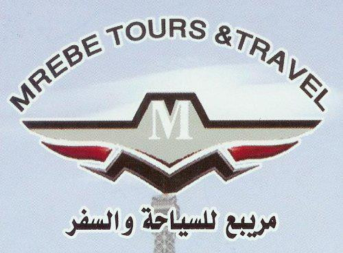 مريبع للسياحة والسفر