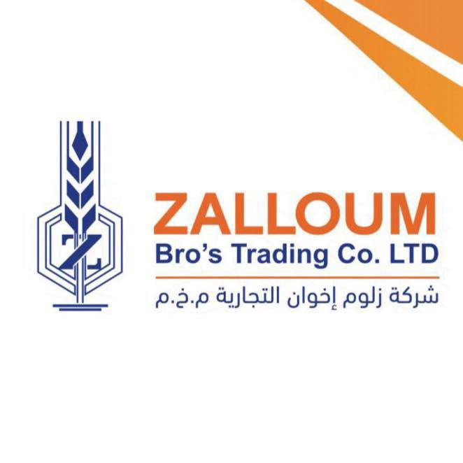 شركة زلوم اخوان التجارية