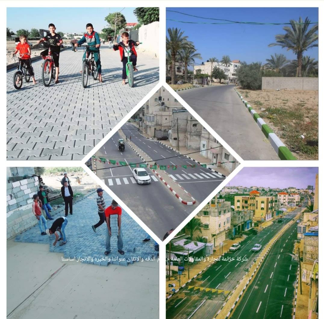 خزاعة للمقاولات والتجارة العامة