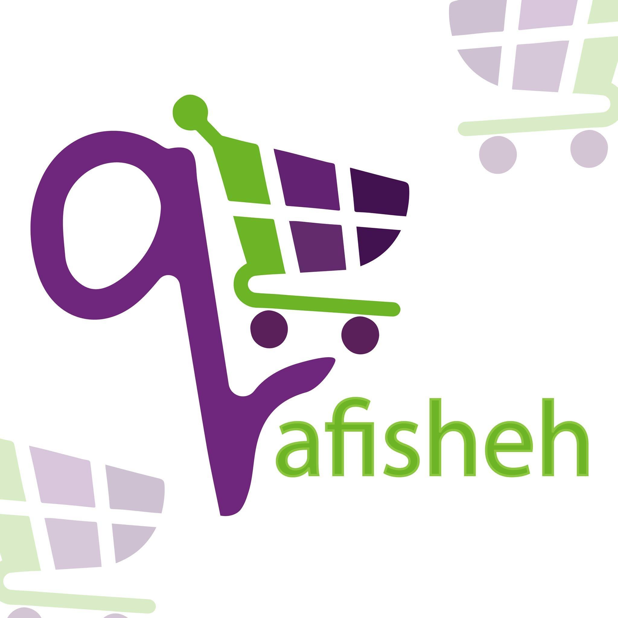 سوبرماركت قفيشة