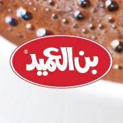 بن العميد