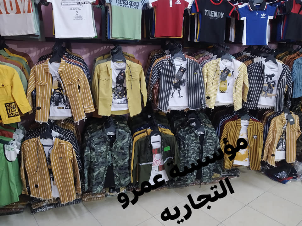 مؤسسة عمرو