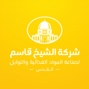 شركة الشيخ قاسم لصناعة المواد الغذائية والتوابل