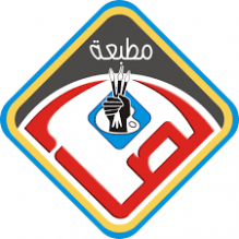 مجموعة مشحور للطباعة والنشر - شركة مطبعة بيت المقدس للطباعة الحديثة المساهمة الخصوصية