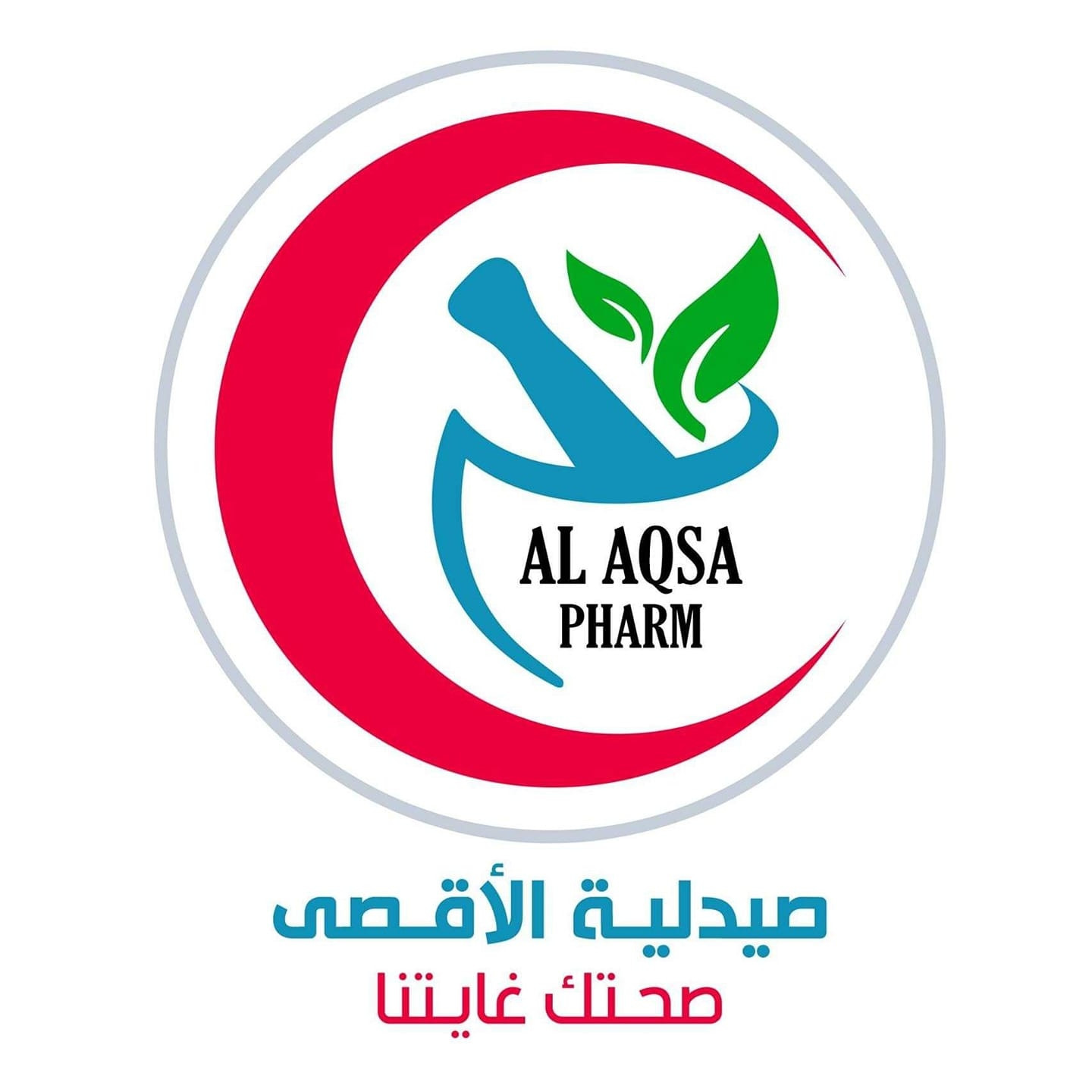 صيدلية الاقصى