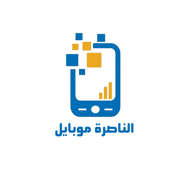 الناصرة موبايل