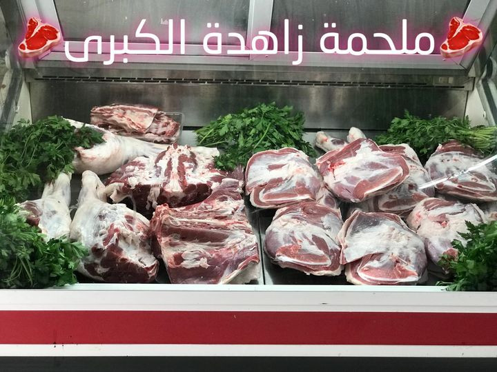 ملحمة ناصر زاهدة