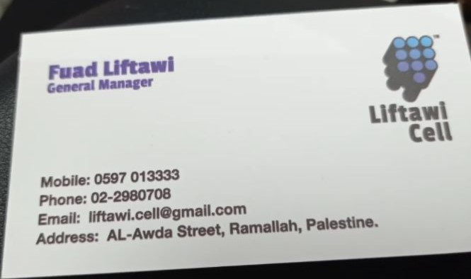 Euad liftawi
