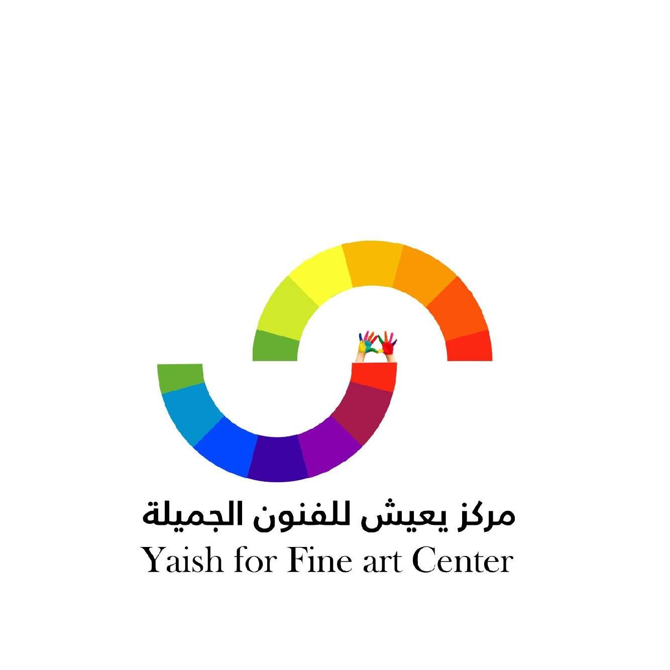 مركز يعيش للفنون الجميلة