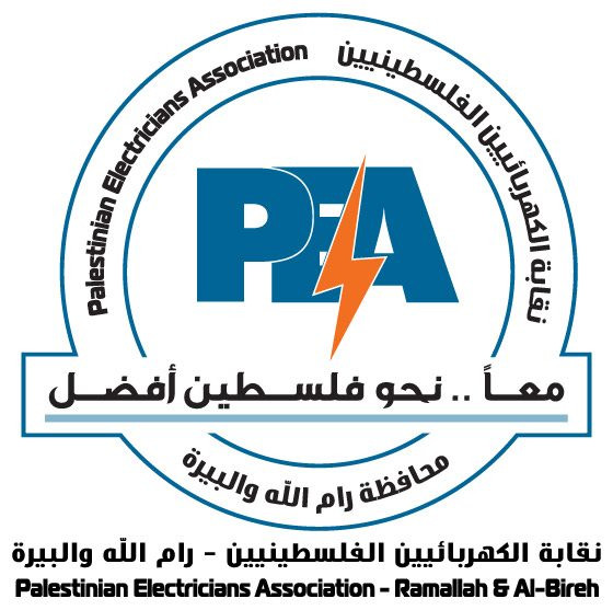نقابة الكهربائيين الفلسطينيين - محافظة رام الله و البيرة
