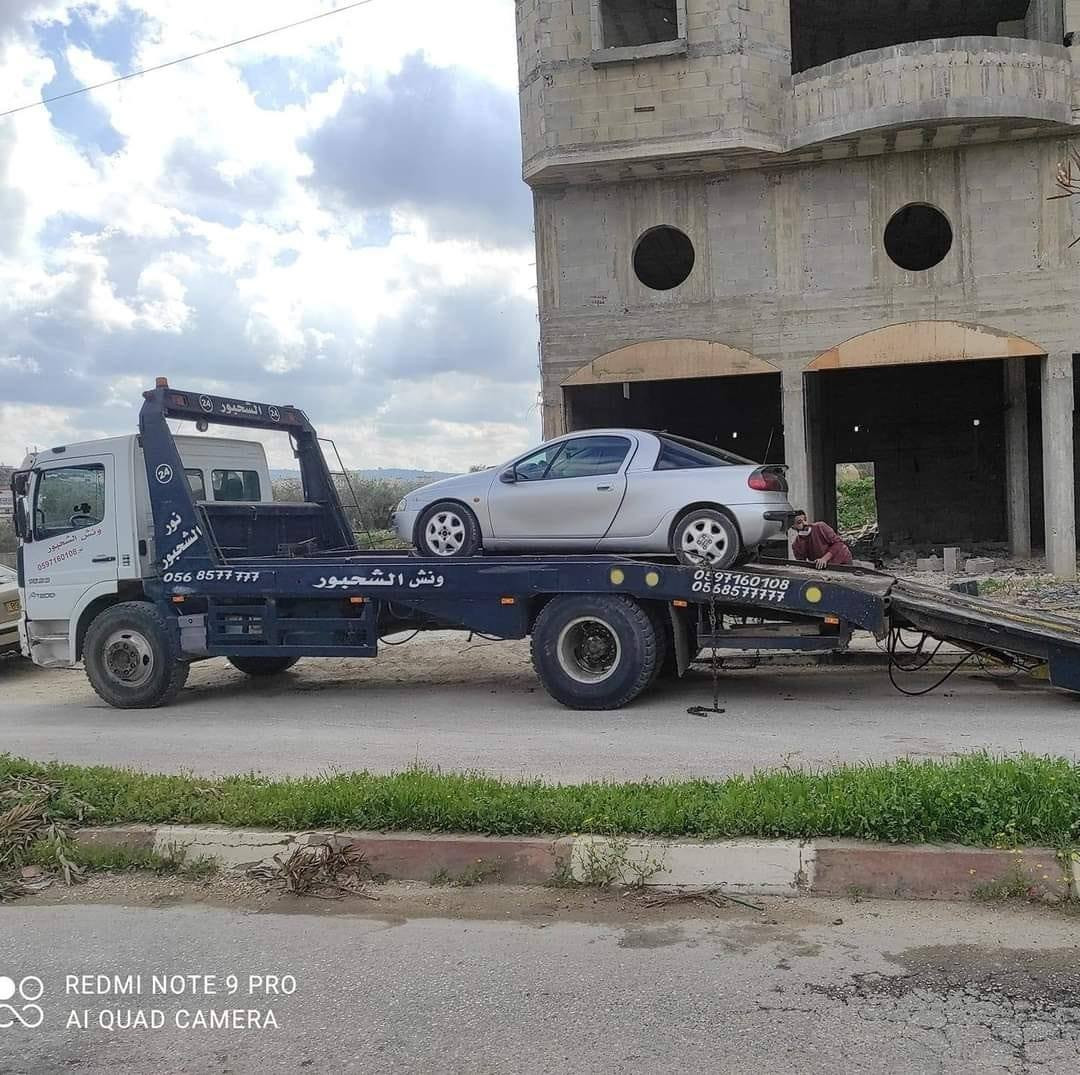 الشحبور لتأجير السيارات