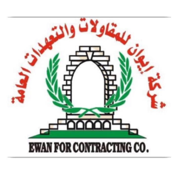 شركة ايوان للمقاولات