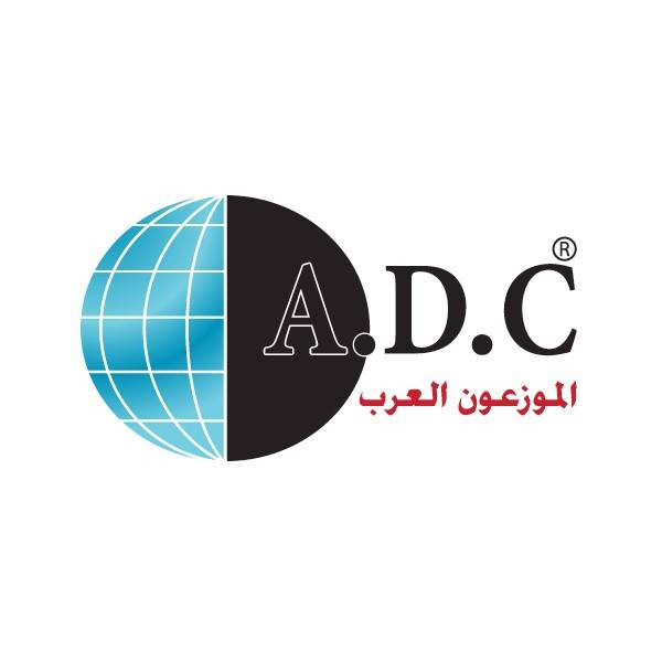 شركة الموزعون العرب التجارية